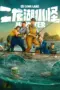 film-monster-of-er-long-lake-2025-dutamovie21-lk21